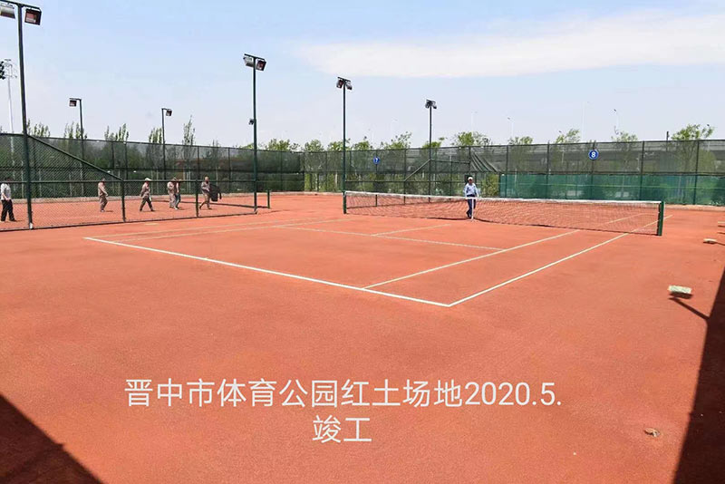 晉中市體育公園紅土場(chǎng)地案例.jpg